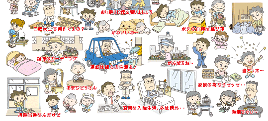 10人家族の生活日記Vol.1収録サンプル3