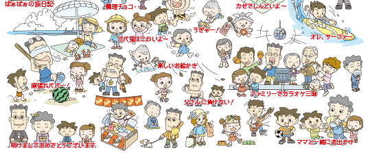10人家族の生活日記Vol.4 収録サンプル3