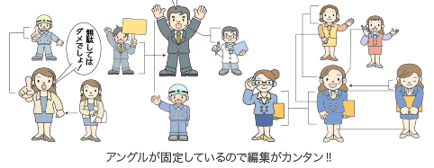 イラスト作り替えイメージ、代議士、先生