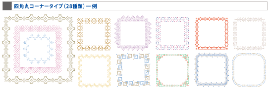 DIGIGRA PICTURE40内容一例25四角形イメージ