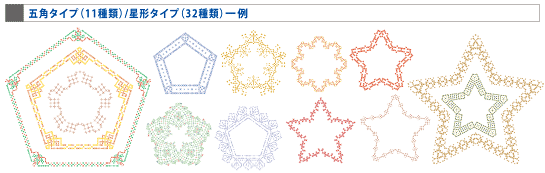 DIGIGRA PICTURE40内容一例26五角形、星形イメージ