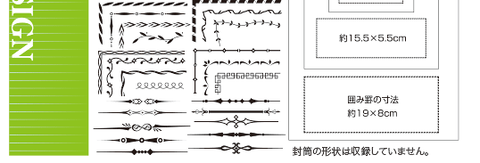 ボーダー罫サンプル2