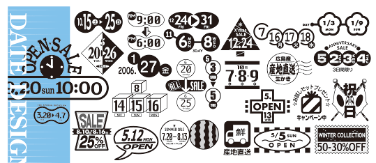 日付サンプル1