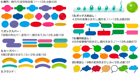 ベクトル3Dパーツサンプル3