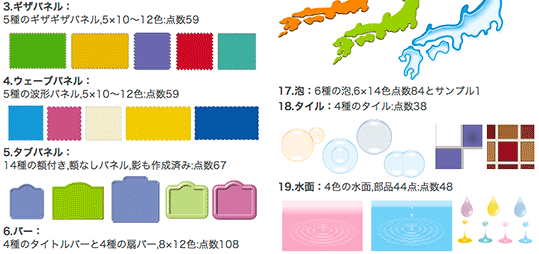 ベクトル6Dパーツサンプル2