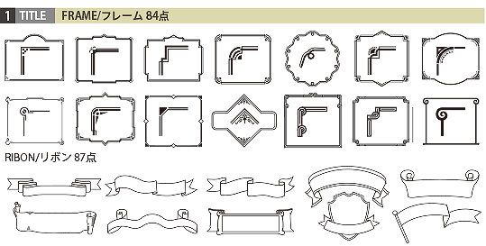 囲み罫サンプル