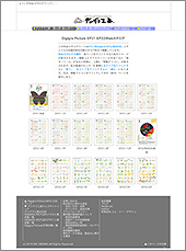 ep21-22ウエブカタログ