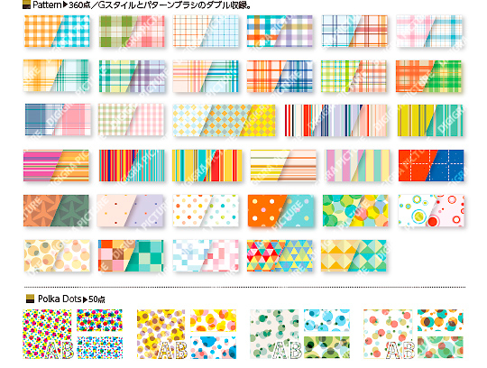グラフィックスタイルマテリアル−収録サンプルイメージ2
