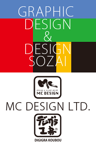 MC DESIGN看板