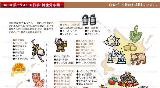 DG31収録一例4